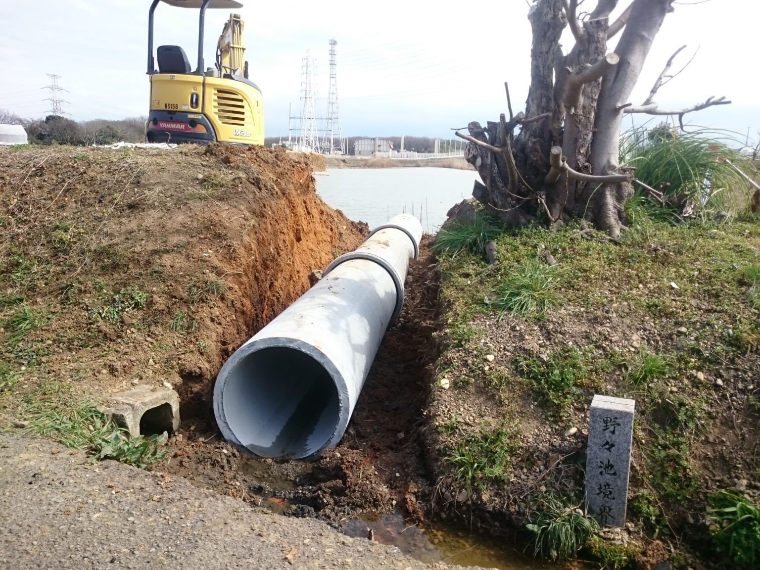 ヒューム管設置工事 英 建設有限会社